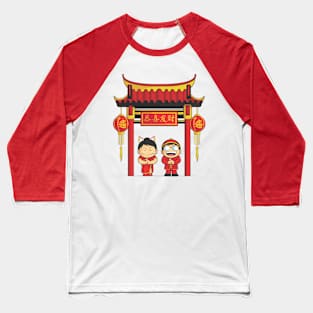 Boy and Girl Greeting Chinese New Year Baseball T-Shirt